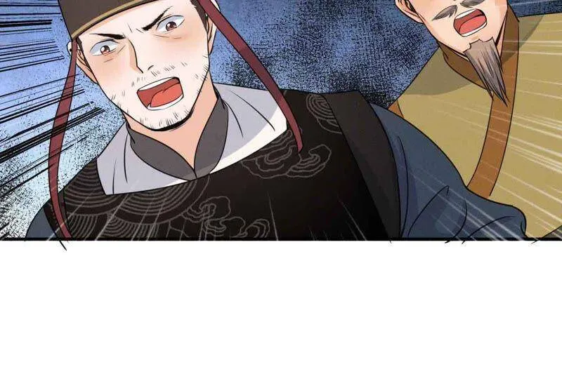 第15话 命悬一线！ 第51页