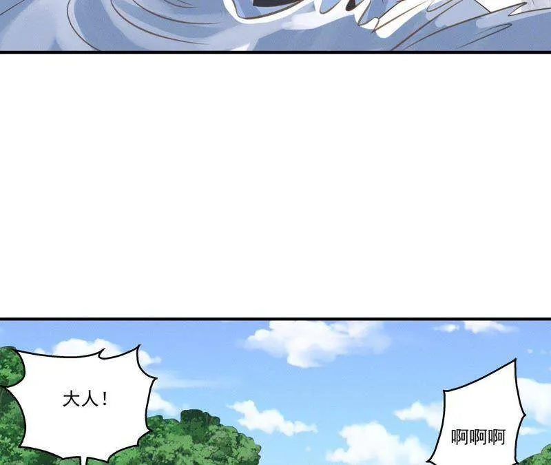 第16话 一波三折 第4页