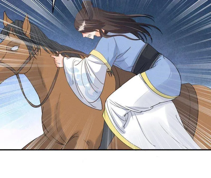 第16话 一波三折 第33页