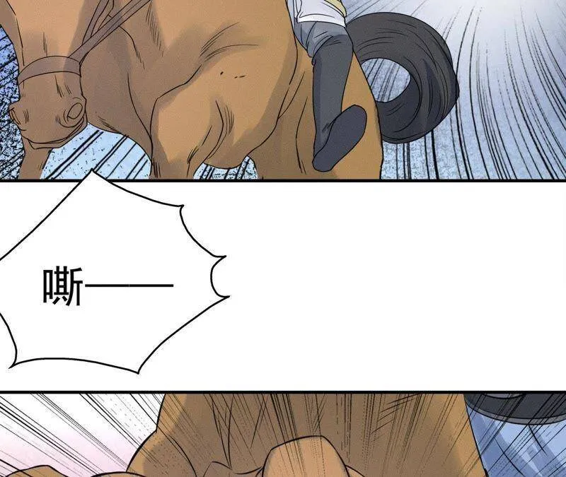 第16话 一波三折 第41页