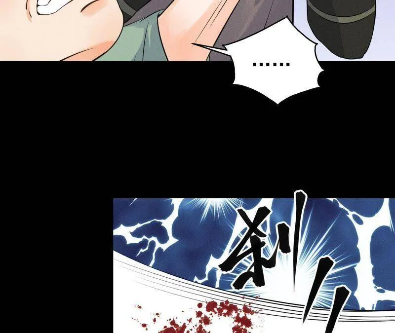 第14话 猫侠再次现身 第14页