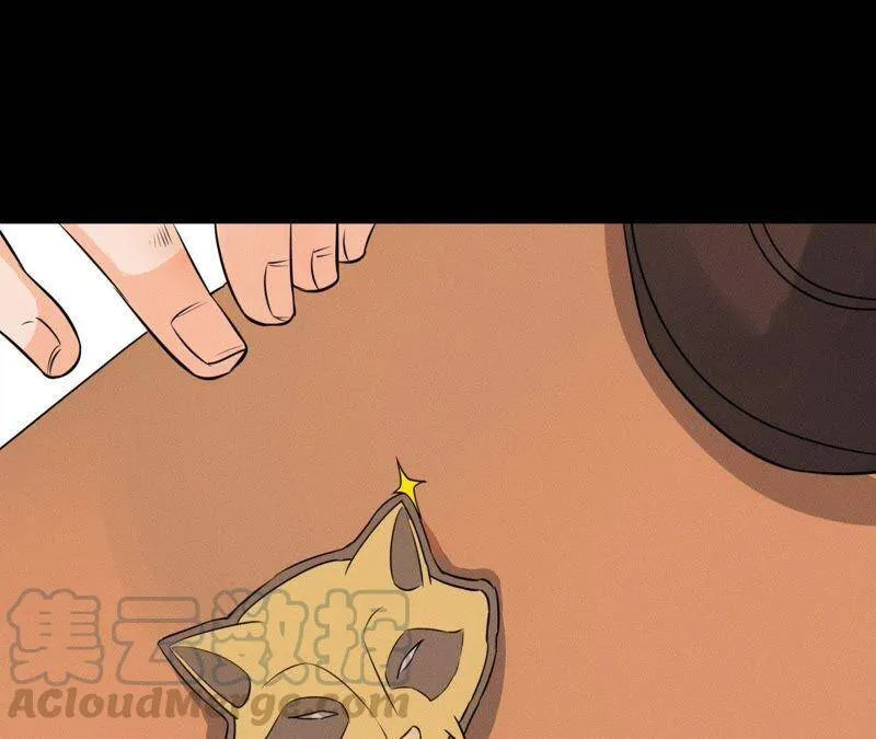 第14话 猫侠再次现身 第43页
