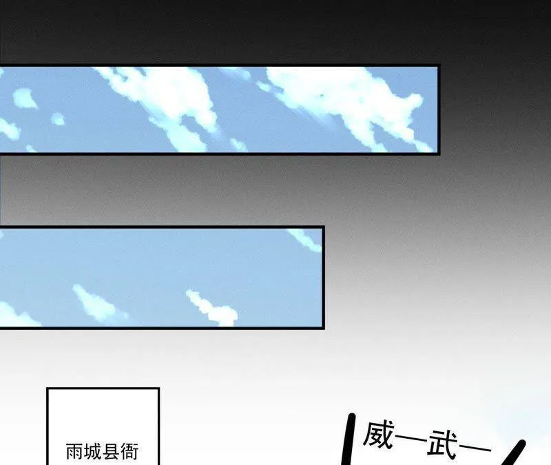 第14话 猫侠再次现身 第46页