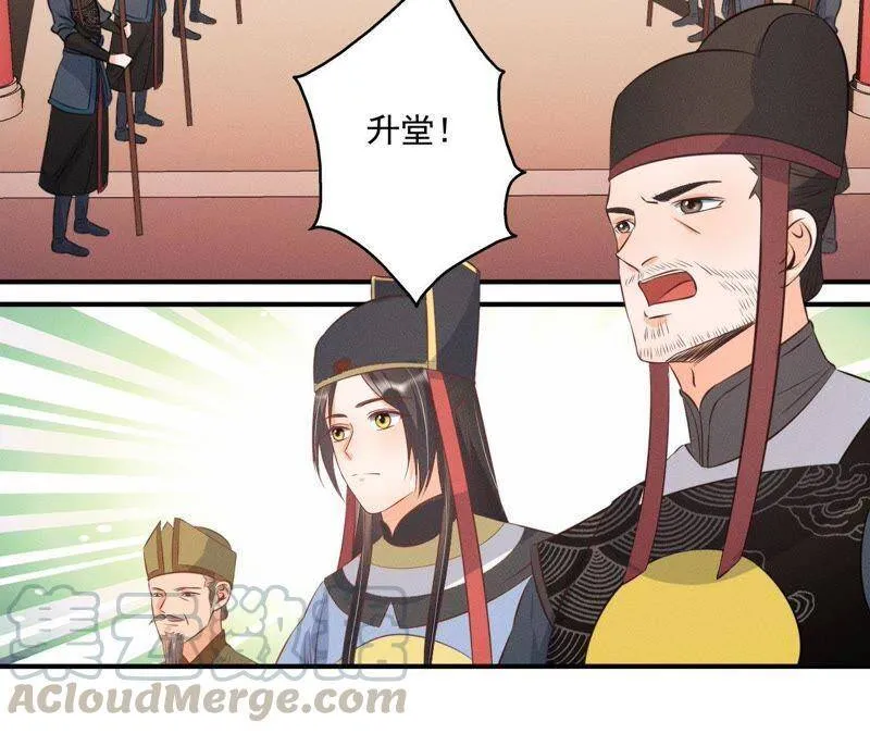 第14话 猫侠再次现身 第50页