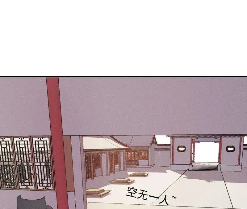 第14话 猫侠再次现身 第51页