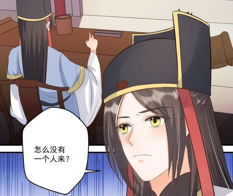 第14话 猫侠再次现身 第52页