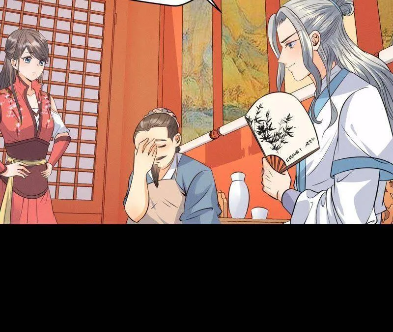 第13话 挥之不去的噩梦 第13页