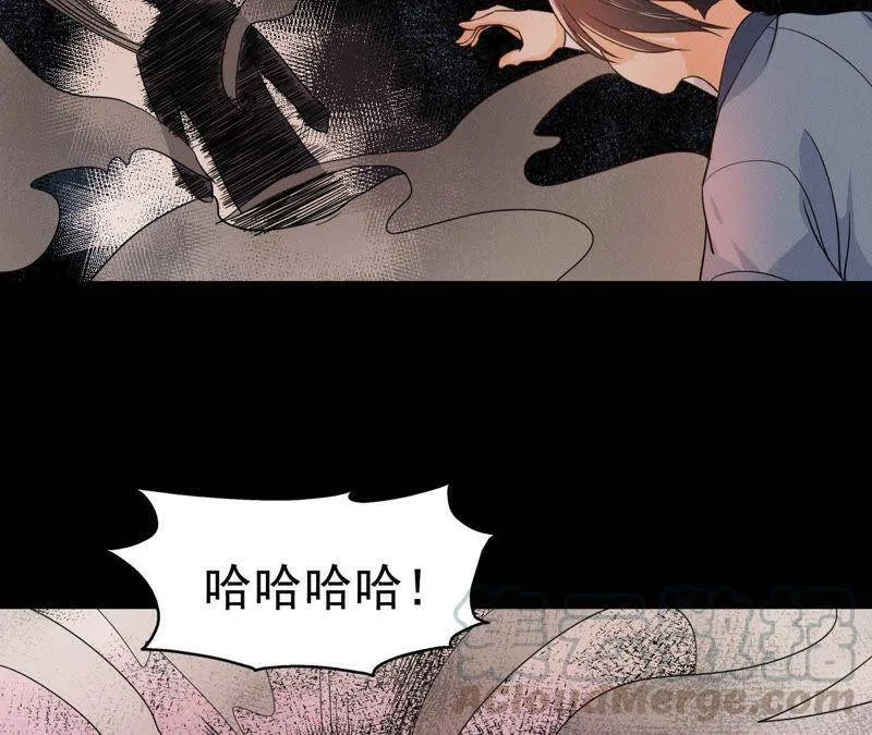 第13话 挥之不去的噩梦 第36页
