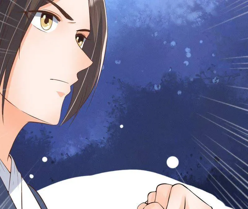 第13话 挥之不去的噩梦 第44页