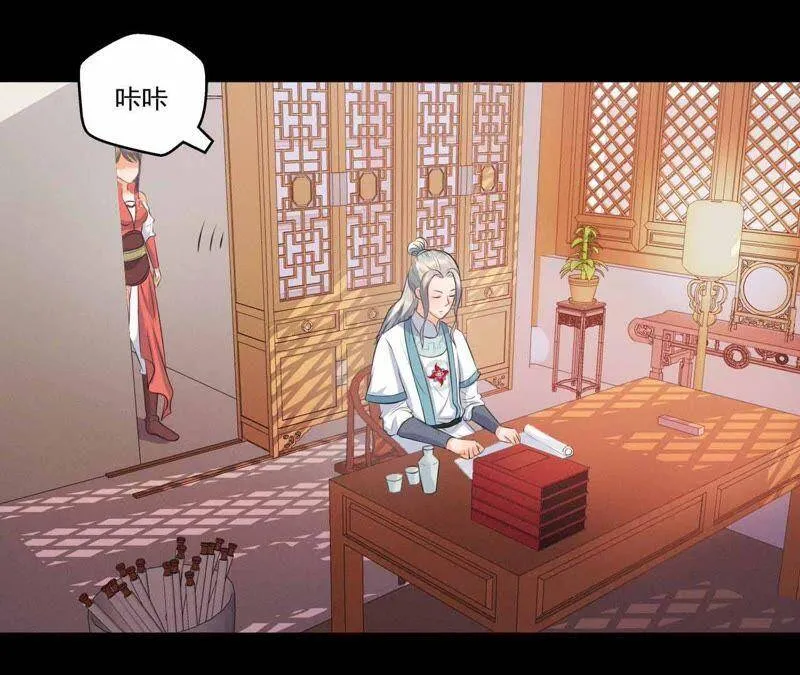 第12话 诡异失踪的妻儿 第3页