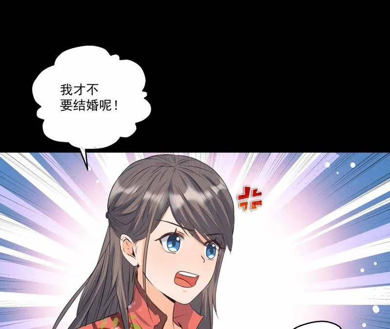 第12话 诡异失踪的妻儿 第7页