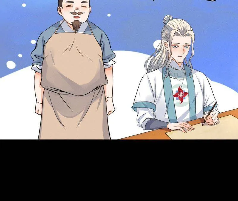第12话 诡异失踪的妻儿 第21页