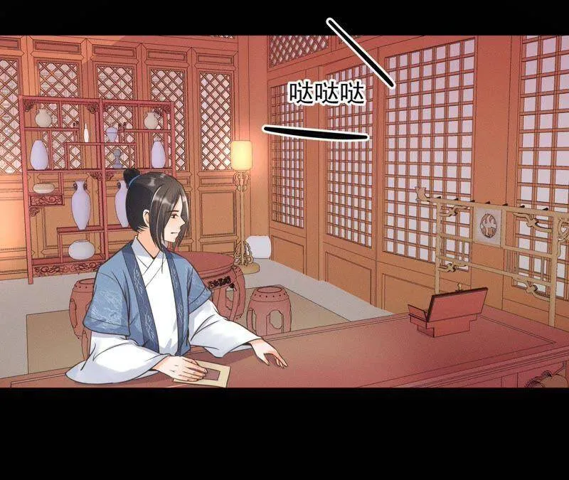 第12话 诡异失踪的妻儿 第41页