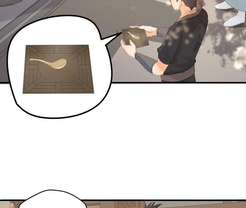 第10话 不肯下跪的他 第5页