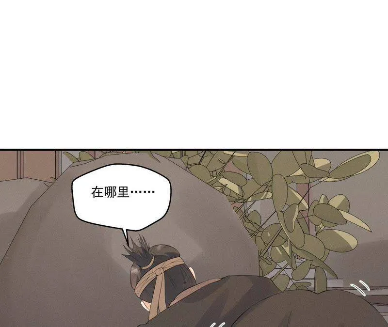 第10话 不肯下跪的他 第7页