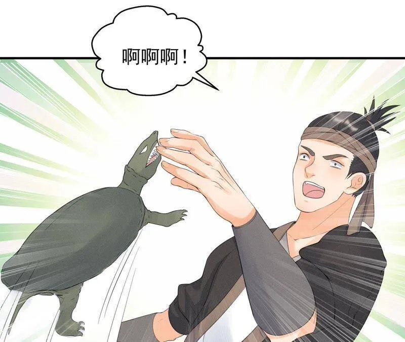第10话 不肯下跪的他 第10页