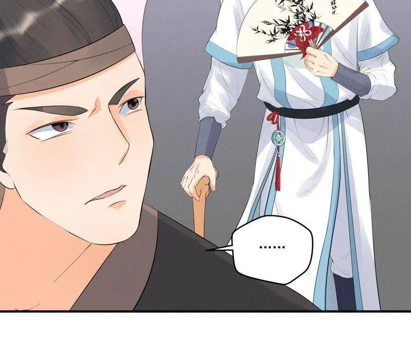 第10话 不肯下跪的他 第14页