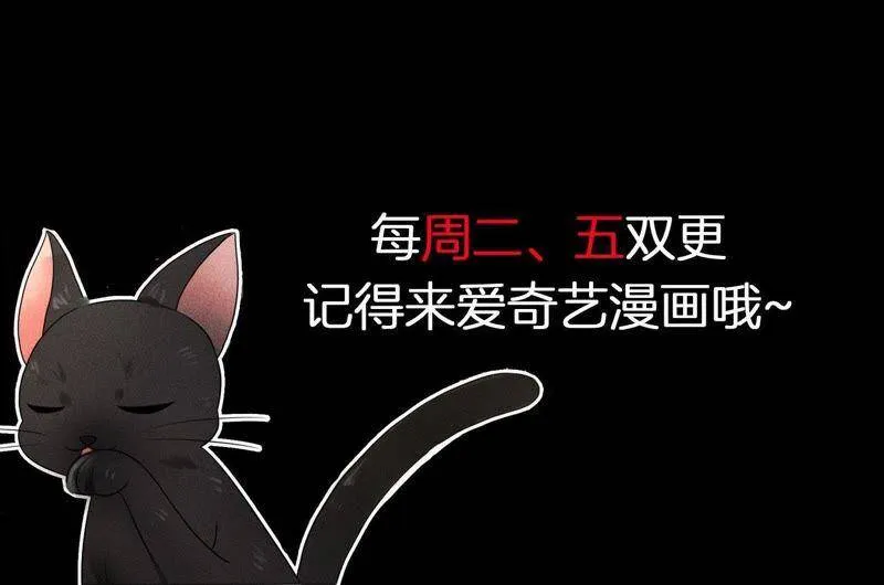 第10话 不肯下跪的他 第59页