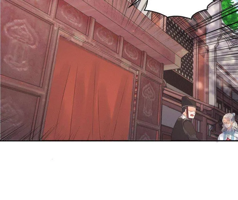 第11话 县衙里的厉鬼 第6页