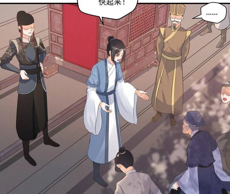 第11话 县衙里的厉鬼 第9页