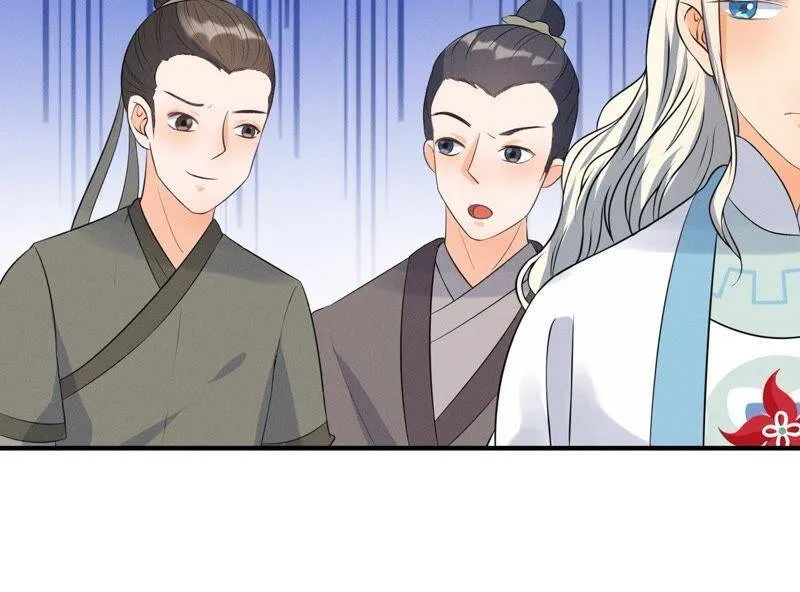 第11话 县衙里的厉鬼 第17页
