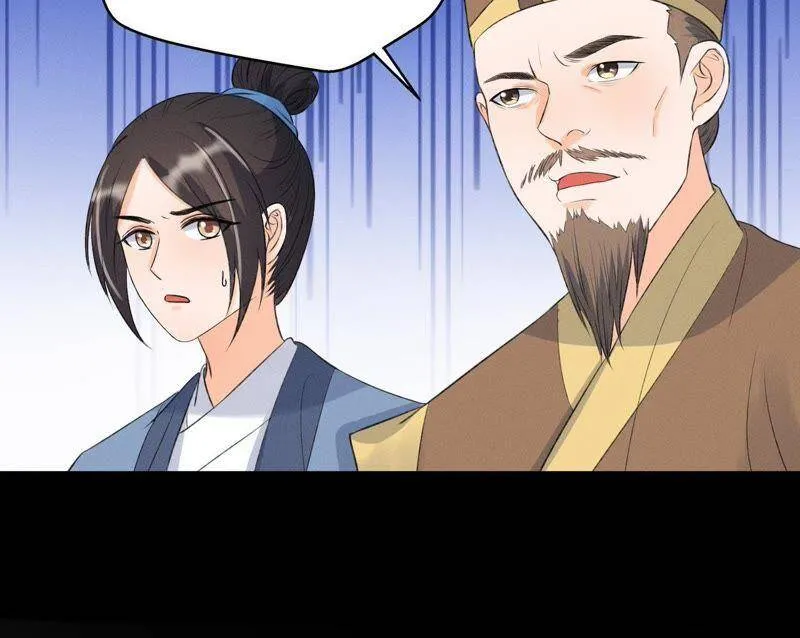 第11话 县衙里的厉鬼 第33页