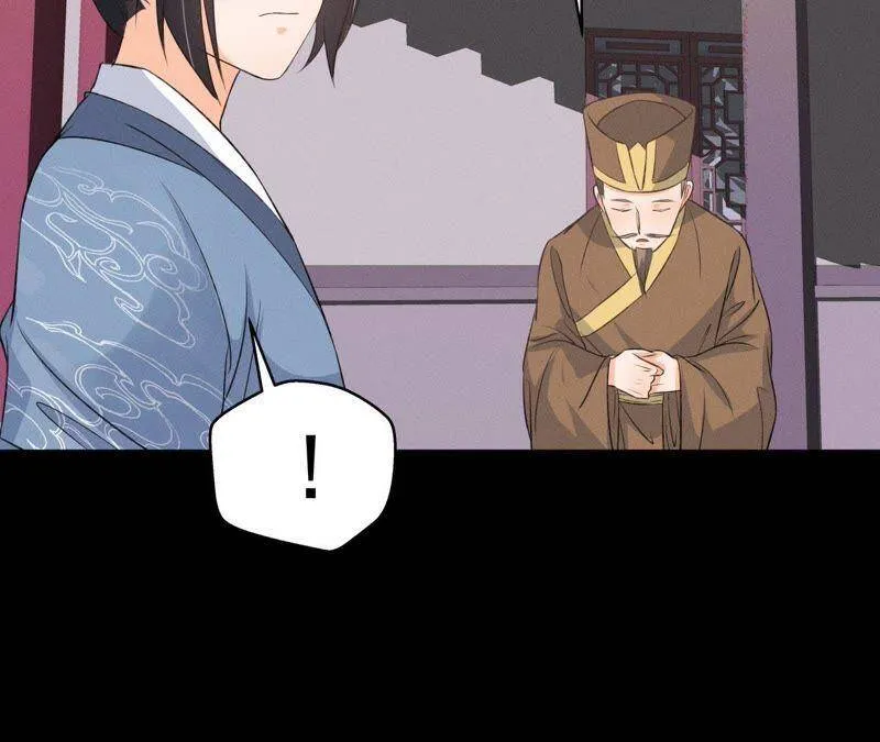 第11话 县衙里的厉鬼 第37页