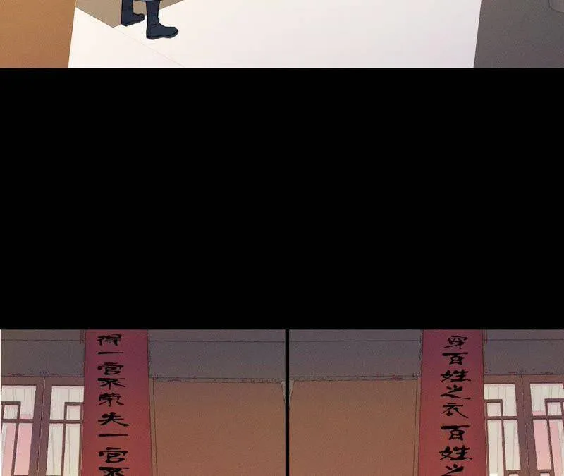 第11话 县衙里的厉鬼 第39页