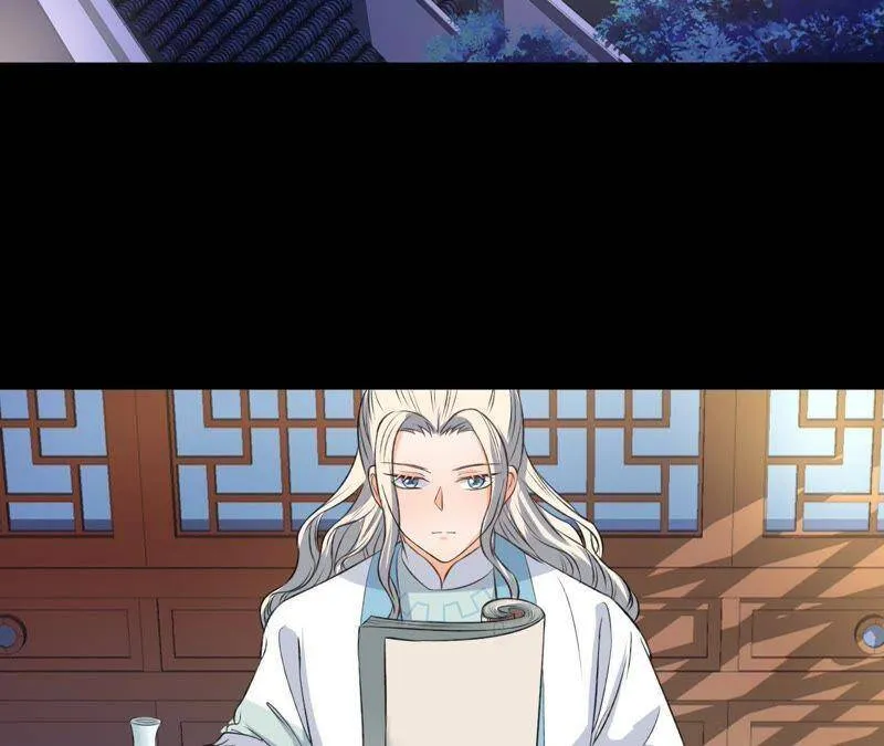 第11话 县衙里的厉鬼 第45页