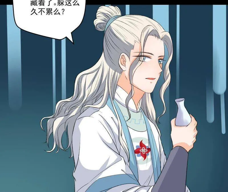 第11话 县衙里的厉鬼 第47页