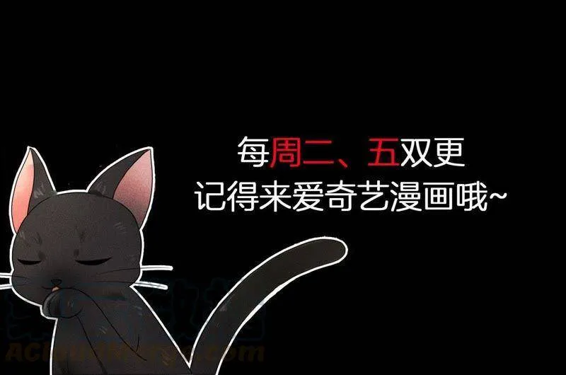 第11话 县衙里的厉鬼 第50页