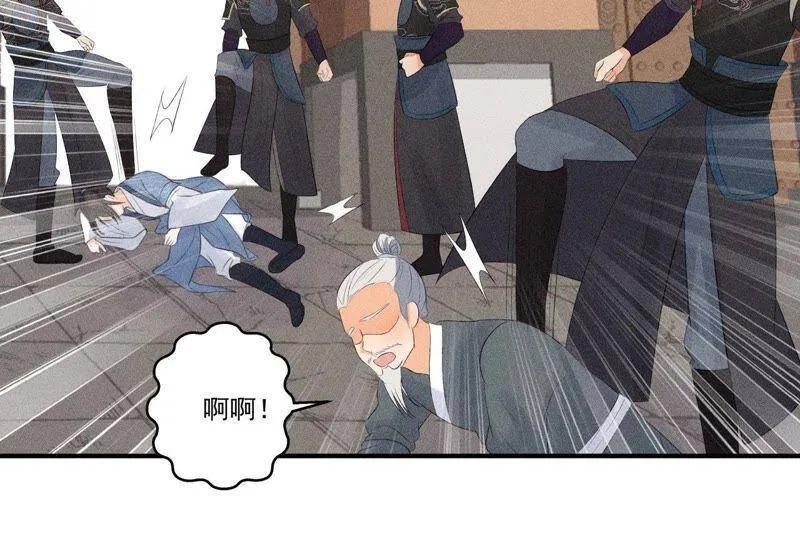 第9话 我就是你们的县令！ 第9页
