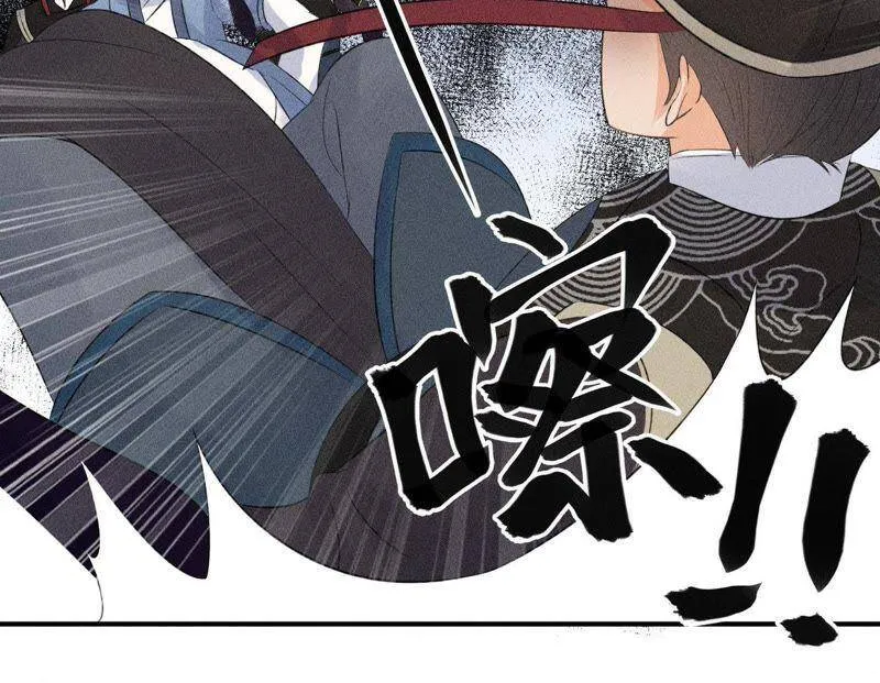 第9话 我就是你们的县令！ 第24页