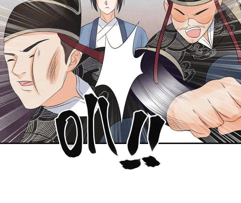 第9话 我就是你们的县令！ 第31页