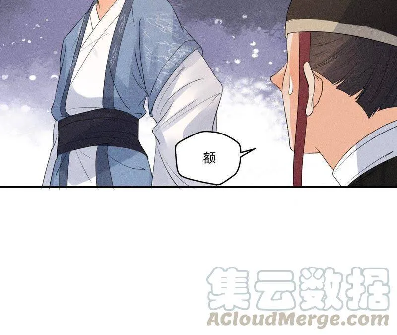 第9话 我就是你们的县令！ 第36页