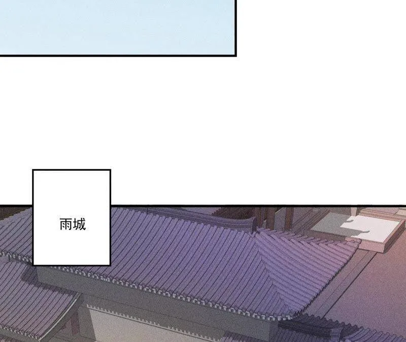 第9话 我就是你们的县令！ 第47页