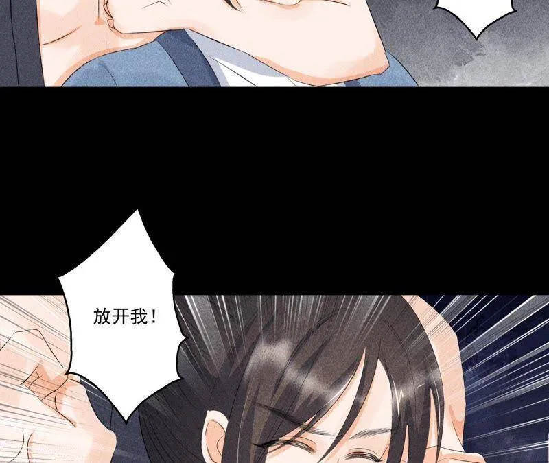 第6话 猫侠登场 第19页