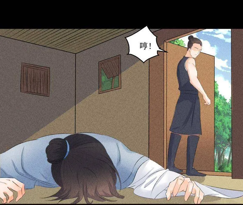 第6话 猫侠登场 第24页
