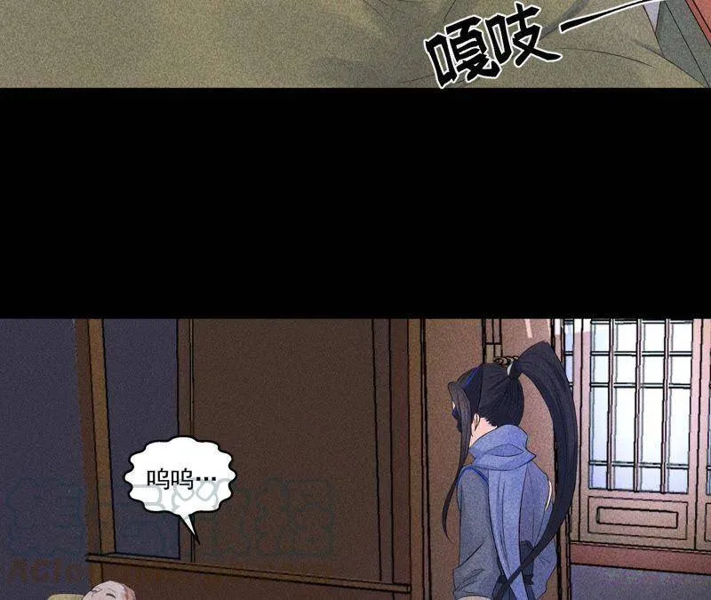 第6话 猫侠登场 第29页