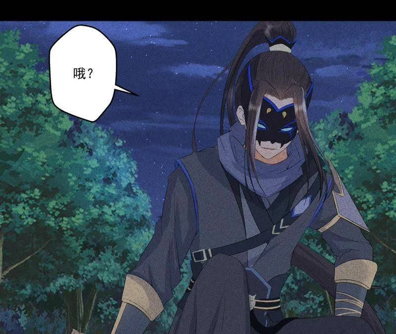 第6话 猫侠登场 第42页