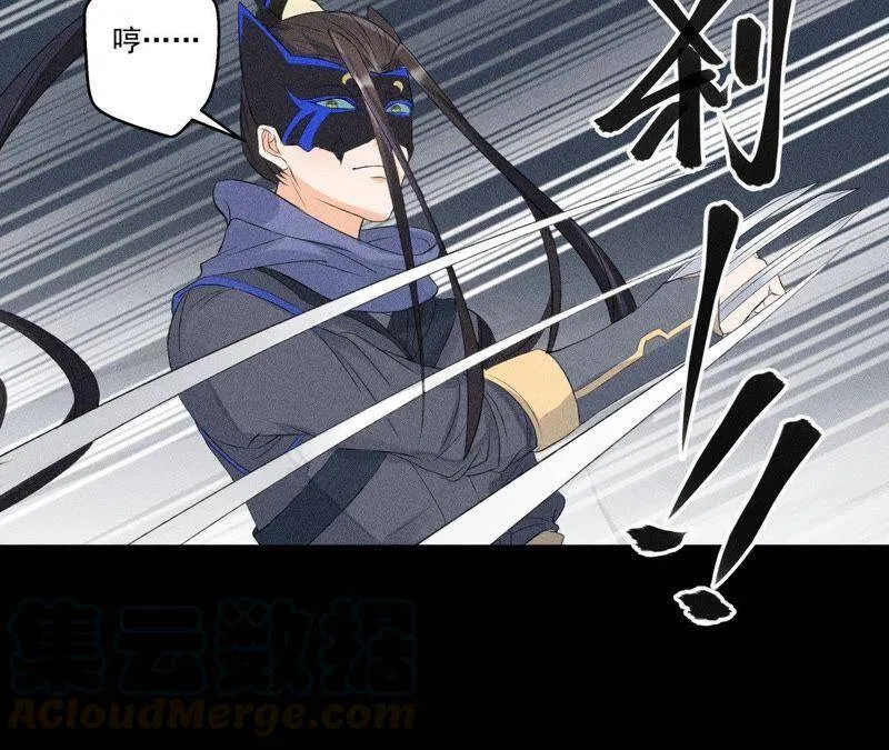 第7话 惩奸除恶 第15页