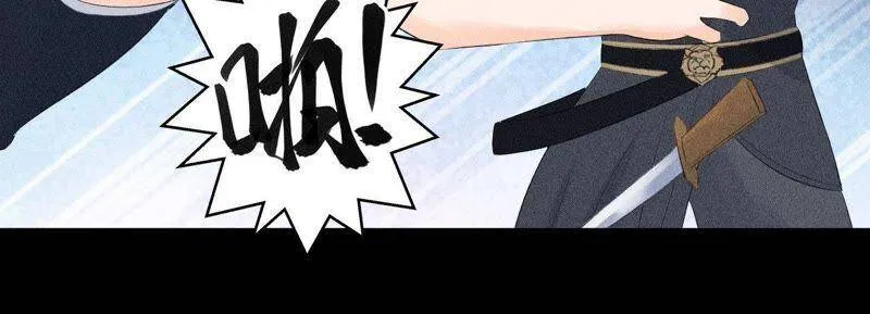 第7话 惩奸除恶 第32页