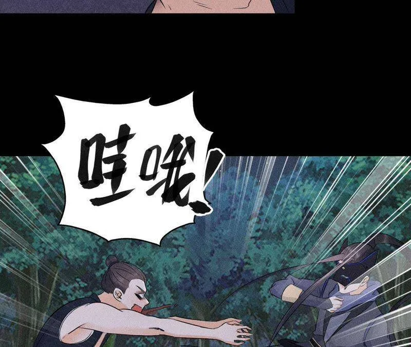 第7话 惩奸除恶 第35页