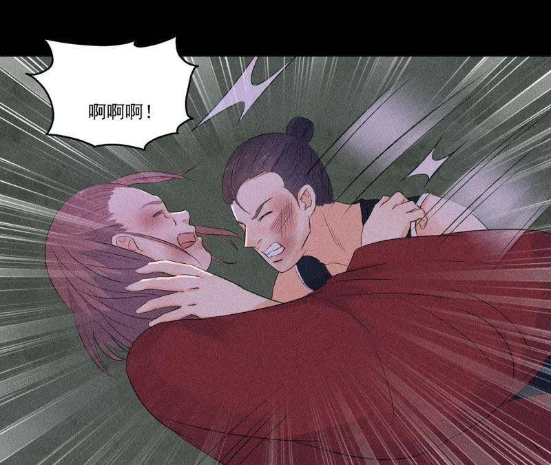 第7话 惩奸除恶 第49页