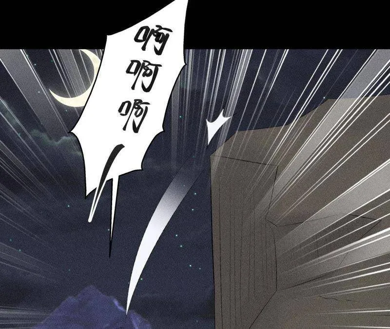 第7话 惩奸除恶 第52页