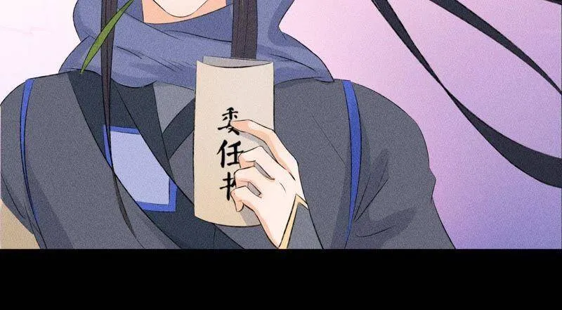 第7话 惩奸除恶 第56页