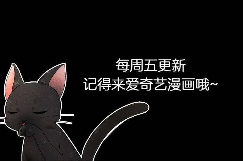 第7话 惩奸除恶 第58页