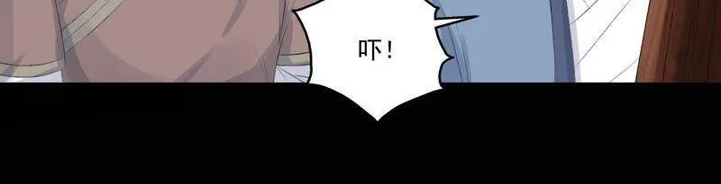 第5话 路见不平 第9页