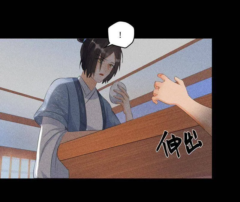第5话 路见不平 第18页