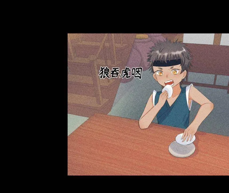 第5话 路见不平 第28页